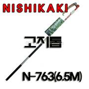 일본 니시카키(NISHIKAKI) 고지톱(6.5M) 5단.고지접톱.고전지톱.강한날 (N-763)