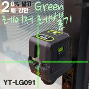 공구나라 그린레이저레벨기 2배밝기 레이저수평기 자동레벨기 그린레벨기 디지털수평 레이져레벨기 자석브라켓