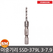 스타렉슨 이중기리 SSD-379L 3*8mm-65 육각