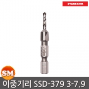 스타렉슨 이중기리 SSD-379 3*8mm-56 육각