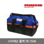 스타렉슨 TB-1506 툴백 공구집 방수 가방 최대15KG