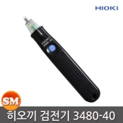 히오끼 비접촉검전기 3480-40 펜슬형 검전기