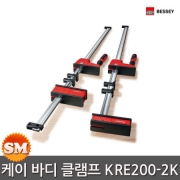 베세이 케이 바디 클램프 KRE200-2K 2000mm 목공클램프