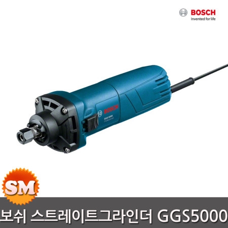 보쉬 스트레이트 그라인더 GGS5000 콜렛척6mm 핸드그라인더