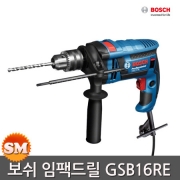 보쉬 임팩트 드릴 드라이버 GSB16RE 전기드릴 750W