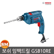 보쉬 임팩트 드릴 드라이버 GSB10RE 전기드릴 500W