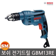 보쉬 일반드릴 GBM13RE 전기드릴 키척타입 600W