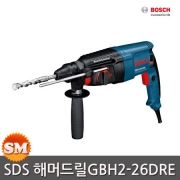 보쉬 SDS plus 해머드릴 GBH 2-26DRE 함마드릴