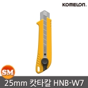 코메론 25mm 커터칼 HNB-W7 캇타칼 국산 장판 벽지 휠타입