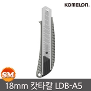 코메론 18mm 커터칼 LDB-A5 캇타칼 국산 장판 벽지