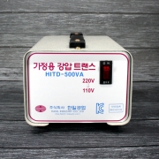 조지루시가습기변압기 링코아 강압기 500VA 120V 110V 변압기 다운도란스 트랜스 HITD500 한일공업 공구나라