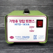 조지루시가습기변압기 링코아 강압기 1KVA 120V 110V 변압기 다운도란스 트랜스 HITD1K 한일공업 공구나라