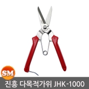 진흥 다목적가위 JHK-1000 스트리퍼 플라이어 철사절단