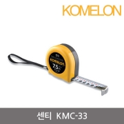 코메론 줄자 스틸줄자 포켓 센티 KMC-33 7.5MX25MM