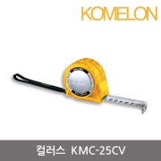코메론 줄자 스틸줄자 컬러스 KMC-25CV 5.5MX25MM