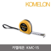 코메론 줄자 스틸 수동줄자 카멜레온 KMC-15 5.5MX19