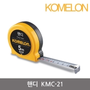 코메론 줄자 스틸 포켓 핸디 KMC-21 5MX16MM