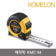 코메론 줄자 스틸 포켓 매직락 KMC-34 5.5MX19MM