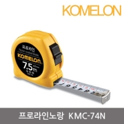 코메론줄자 스틸 프로라인노랑 KMC-74N 3.5Mx16MM