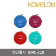 코메론 줄자 화이바줄자 피팅메저 KMC-220 1.5Mx8.5
