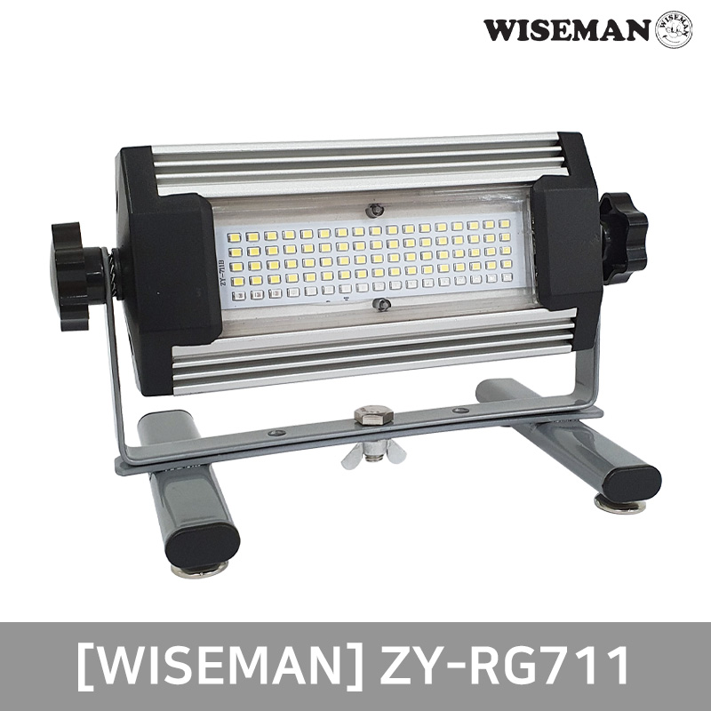 와이즈맨렌턴 LED 충전식작업등 ZY-RG711 파워 캠핑랜턴 써치라이트