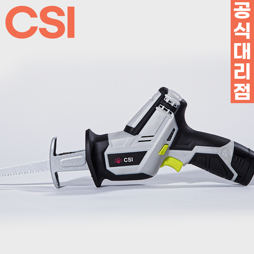 CSI 컷쇼기 핸즈 컷쏘 원핸드 컷쇼 전동드릴 무선 컷소 충전 컷소기 만능 멀티 미니 충전식 12V