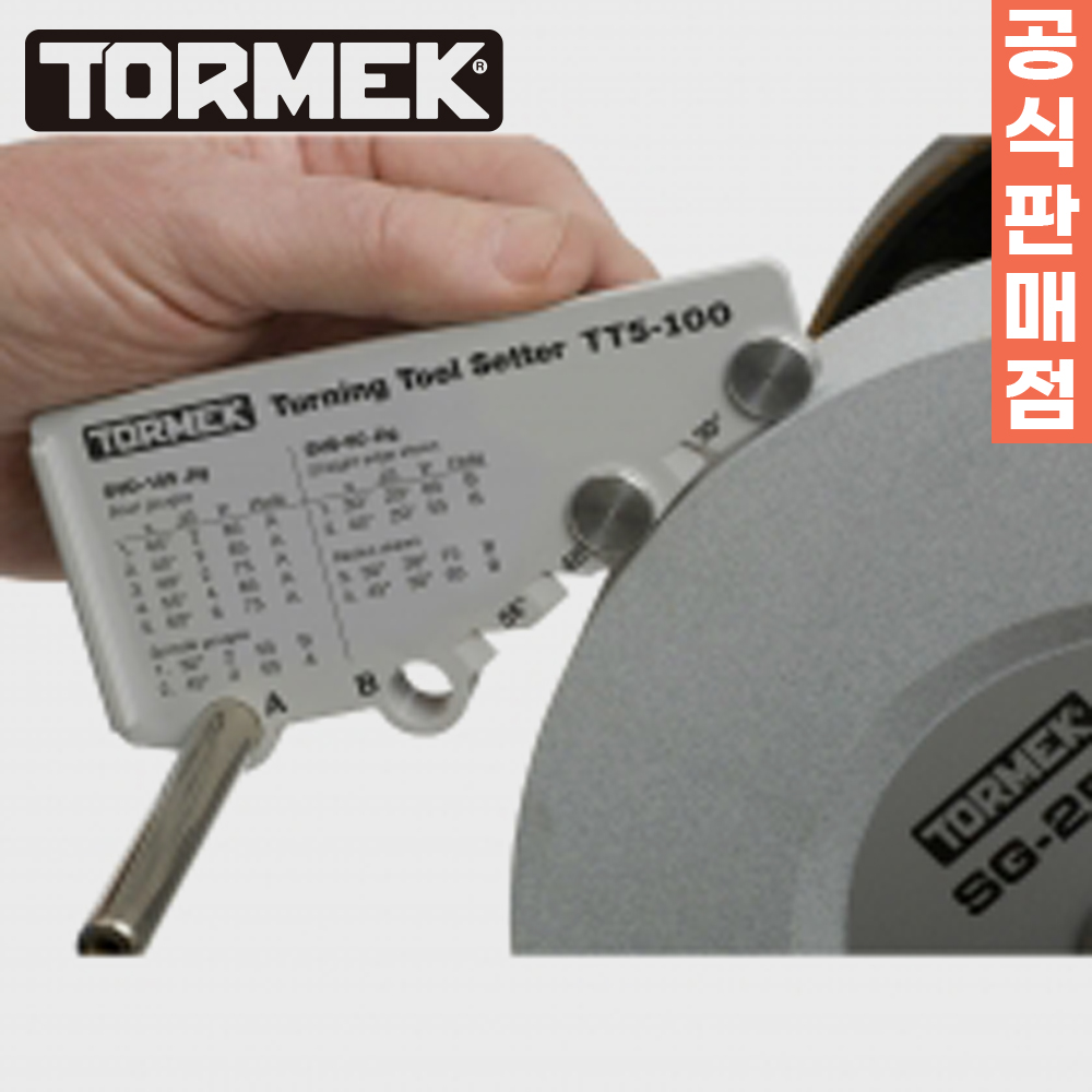 토맥 목선반용 지그 세팅 각도기 TTS-100 습식 그라인더 칼갈이