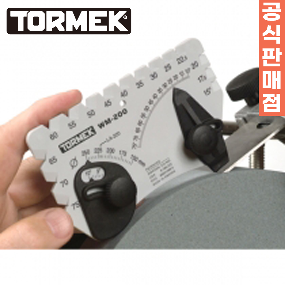 토맥 각도기 WM-200 습식 그라인더 칼갈이