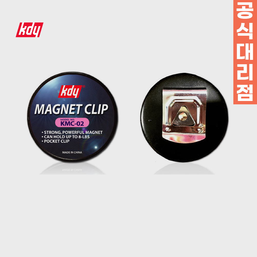 케이디와이 다붙어 초강력 원형자석 볼트 나사 마그넷 동그란 붙이는 동그라미 납작 테이프 클립