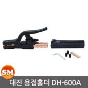 성부정신수양원 주문-용접봉 5KG 0.9mm+스텐 논가스용접봉 2KG 1.0mm+알루미늄 전용토치