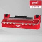 밀워키 팩아웃 튜닝 툴박스 드라이버 액세서리 정리함 공구보관 걸이 커스터마이징