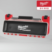 밀워키 팩아웃 툴박스 마그넷 자석 공구함 부품 정리함 액세서리 튜닝