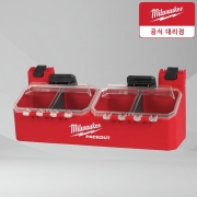 밀워키 튜닝 액세서리 팩아웃 툴박스 악세서리 부품 정리함 공구함 커스터마이징