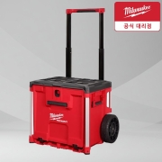 밀워키 백팩  공구 정리 수납가방 이동식 다용도 다목적 툴백