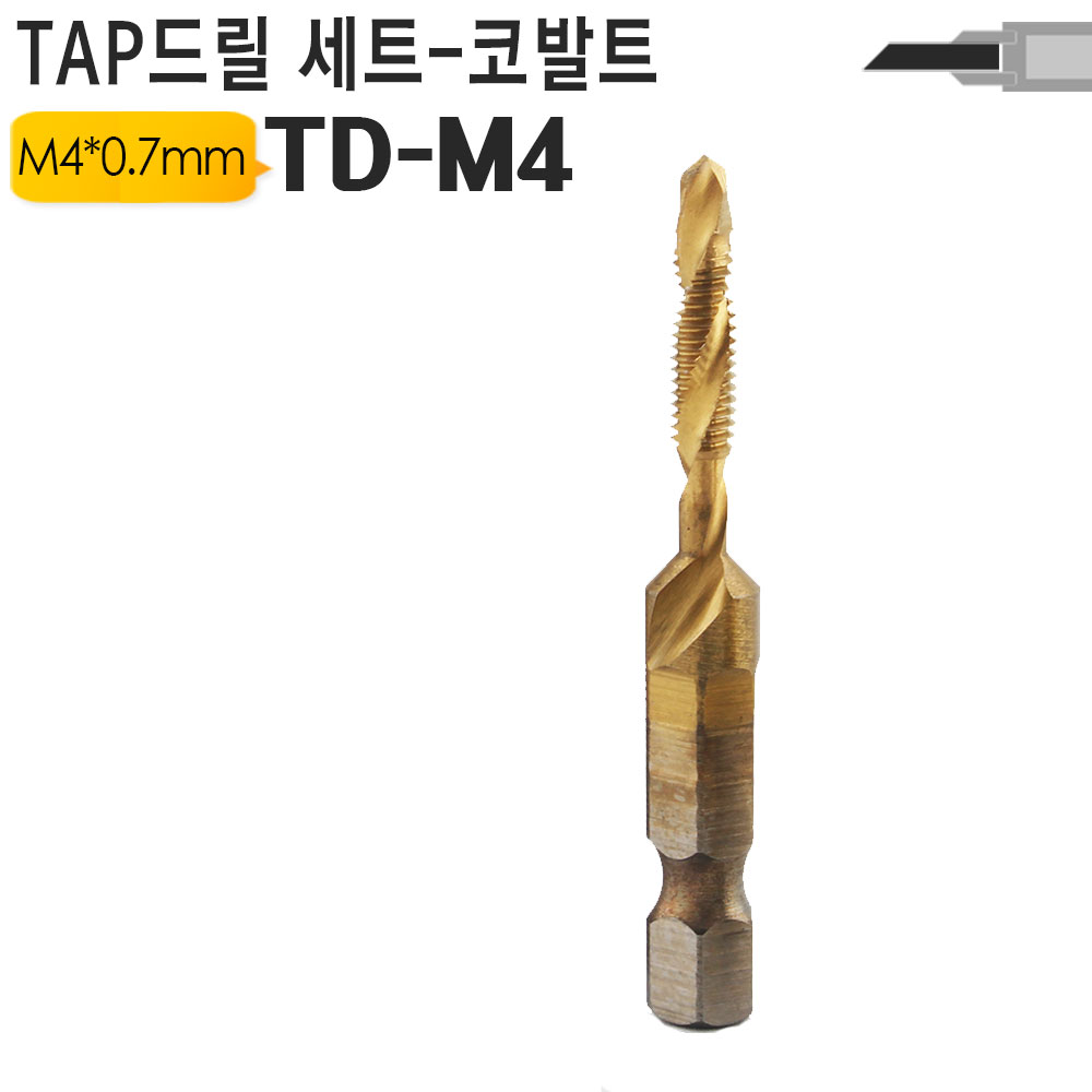 공구나라 탭드릴비트  TD-M4 탭핑 나사산 머신 코발트